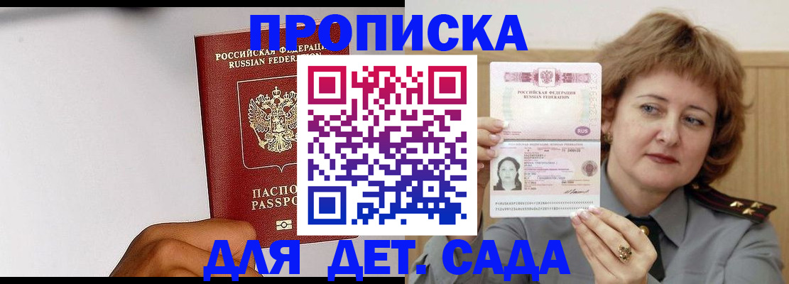 миграционный учет в Вяземском